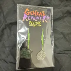 GENKAI REVOLVER RELOAD ぐちつぼ メタルチャームのサムネイル