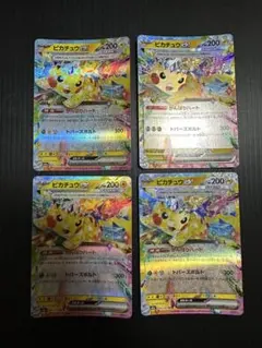2026年最新】ピカチュウEXの人気アイテム - メルカリ