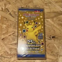【BOX】 25th ANNIVERSARY COLLECTION
