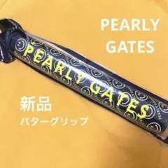 PEARLY GATES - 【くまさん専用】PEARLY GATES　パターグリップ　ニコちゃん×２ パーリーゲイツ PEARLY GATES ゴルフパター用グリップ ニコ