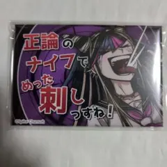 2026年最新】澪田 缶バッジの人気アイテム - メルカリ