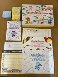 しちだ 全能力めきめきアップセット - メルカリ