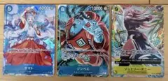 や*ま様 【まとめ売り】ワンピースカード　SRパラレル３枚