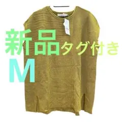 新品タグ付きMノースリーブニット マスタード　レディース