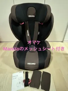 2026年最新】レカロ スタート J1の人気アイテム - メルカリ