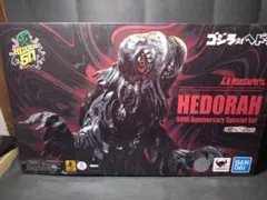 魂ウェブ　ヘドラ　S.H.MonsterArts