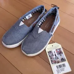 TOMS