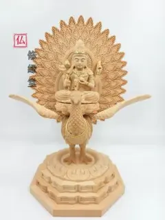 隠れキリシタン （切支丹梵字 不動明王木版図）仏教美術 仏像 - メルカリ