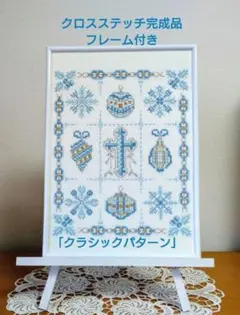 コスモス様 リクエスト 2点 まとめ商品
