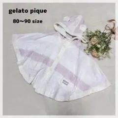 【ジェラートピケ】ポンチョ 80〜90 ピンク×ホワイト セット パジャマ