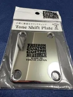 Freedom Custom Guitar Plate SP-JP-01