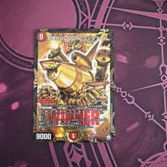 BAKUOOON・ミッツァイル WINNER プロモ