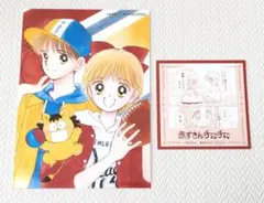 りぼん70周年記念CAFE　前半　特典2枚セット