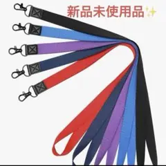 新品未使用品 [FGHUDSG] ネックストラップ ナイロン製 5本セット❣