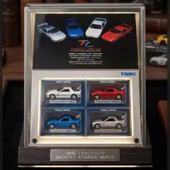 2026年最新】トミカリミテッド rx-7の人気アイテム - メルカリ