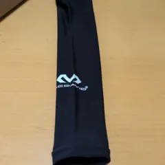 McDavid アームカバー ブラック　SSサイズ