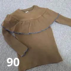 1月末　トップス★90㎝　アプレレクール　カットソー　長袖