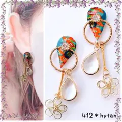 412＊ペイズリーとリングのクリアストーンフラワーピアスまたはイヤリング