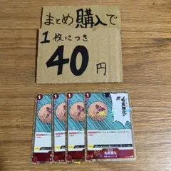 [プレイ用]★まとめ買いお得★毛皮強化　海賊旗ミラー　C ST01-014 2