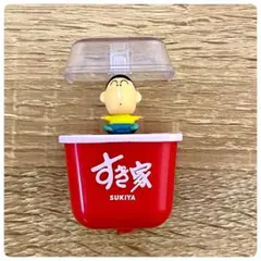 すき家 すきすきセット クレヨンしんちゃん ボーちゃん マグネット