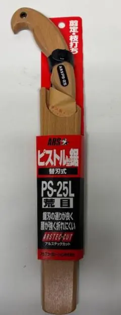 限定モデル　アルス剪定ハサミV8プロ津軽　ARS V8pro-TG アルス剪定鋏V8プロ津軽ARS V8pro-TG 新品未使用 - メルカリ