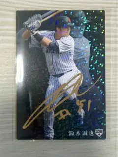 鈴木誠也　プロ野球チップス 2020 侍ジャパン 金箔サインカード