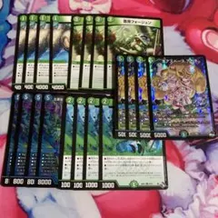 デュエルマスターズ 青緑ジャイアント　パーツまとめ売り