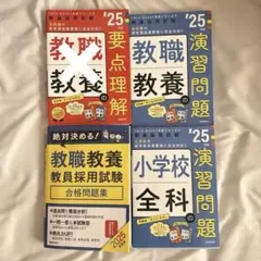 2026年最新】参考書まとめ売りの人気アイテム - メルカリ