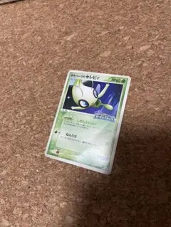 ポケモンカード ポケパークのセレビィ 星空トリップ プロモのサムネイル