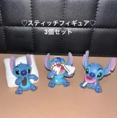 スティッチ フィギュア 3体セット