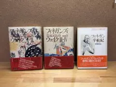 2026年最新】フィネガンズ・ウェイクの人気アイテム - メルカリ