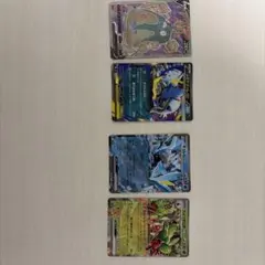 ポケモンカード ex RR 4枚セットのサムネイル