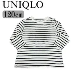 【最終値下げ】UNIQLO ストライプ 長袖カットソー 120cm