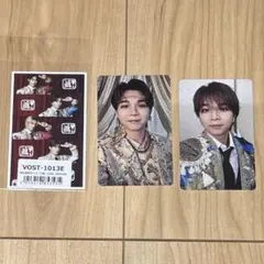 M!LK 爆裂愛してる/好きすぎて滅 塩﨑太智 トレカ 3枚