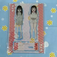 新品未開封 パリに咲くエトワール 継田 フジコ 園井 千鶴 アクリル