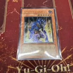 エンドオブアヌビス　レリーフ　アルティメットレア　遊戯王　①