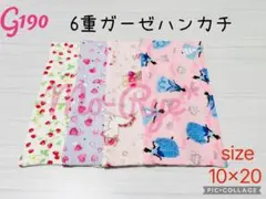 takulove_a様 リクエスト 2点 まとめ商品