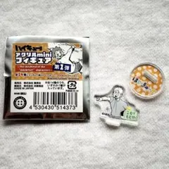 ハイキュー！！アクリルminiフィギュア第1弾　古森元也