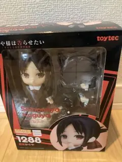四宮かぐや　ねんどろいど