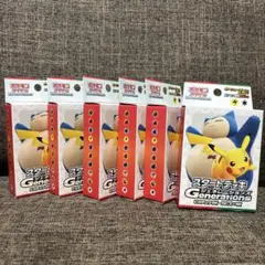 ポケカ スタートデッキ ジュネレーションズ ピカチュウex カビゴンex 6