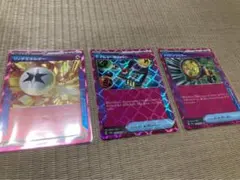 楽園ドラゴーナ　ACE 3種セット