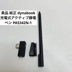 2026年最新】pa5342nの人気アイテム - メルカリ