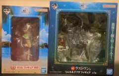 「未開封」一番くじ 転スラ 蒼海の涙編 B賞ミリム＋ラストワン賞 リムル&ゴブタ