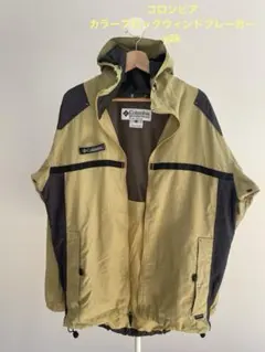 コロンビア　カラーブロックウィンドブレーカーナイロンジャケット　ドローコード