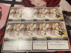 もやし【断捨離中まとめ買い値引き可】様 リクエスト 2点 まとめ商品