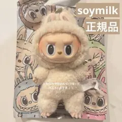 正規品 ラブブ ExisingMacaron Soymilk ソイミルクマカロン