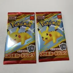 ポケモンカードマック