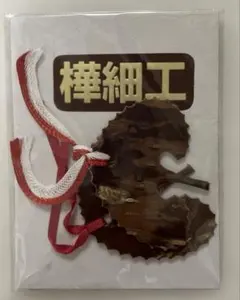 Item thumbnail for item 065ffa05-c82f-40e2-bc5a-215dd3278e55