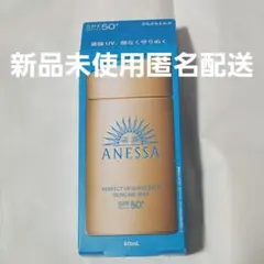 新品未使用　ANESSA アネッサ　パーフェクUV スキンケアミルクNA60mlのサムネイル