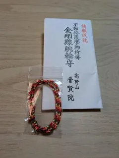 Item thumbnail for item 1d554dde-0770-44a6-bdf0-dfefb349f57f